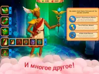 Приключения Мегары 2 Screen Shot 16