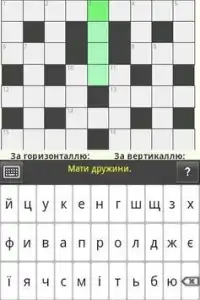 Ukrainian Crosswords Screen Shot 3