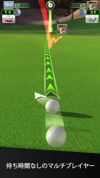 Ultimate Golf! Screen Shot 1