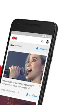 YouTube Go Screen Shot 1