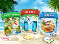 Wild Cards - карточные игры онлайн и оффлайн Screen Shot 15