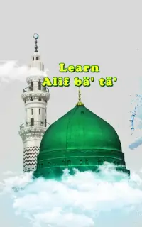 Learn alif ba ta Screen Shot 8