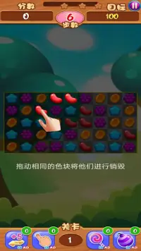 乐消水果 Screen Shot 0