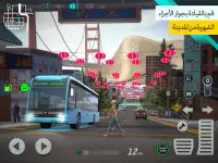 Bus Simulator MAX : حافلة Screen Shot 10