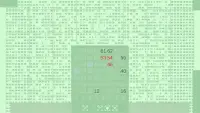 Sudoku 64 (AKA 64 x 64) Screen Shot 19