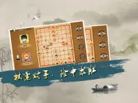 Chinese Chess - Online Screen Shot 5