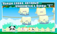 Английский ABC 2 с Lola - Lolabundle Screen Shot 4