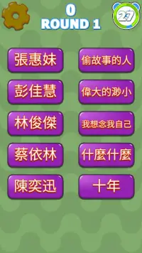 歌詞別忘記 Screen Shot 2