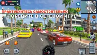 Car Driving School Simulator Screen Shot 4