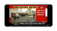 Hindi News Live TV | Live News Screen Shot 5