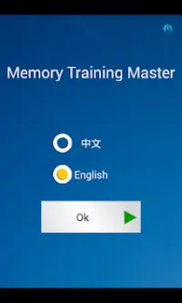 Memory Training Master Screen Shot 0