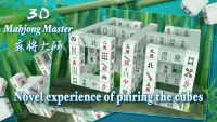 3D Mahjong Master Screen Shot 0