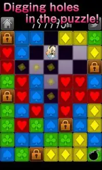 地底100万ｍへ～穴掘りパズルゲーム～ Screen Shot 1