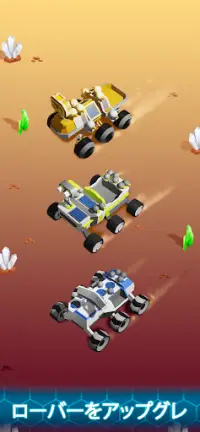 Space Rover: 宇宙探査機。採掘ゲーム RTS Screen Shot 1