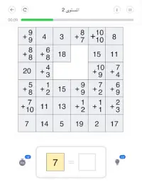 سودوكو - العاب ألغاز, Sudoku Screen Shot 9
