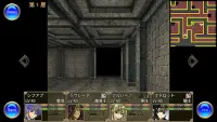 地下迷宮RPG -深淵のディストピア- Screen Shot 10