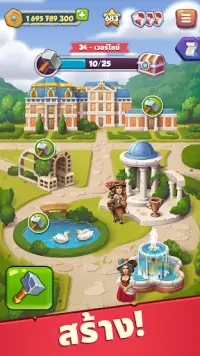 Age Of Coins: Master Of Spins Screen Shot 10