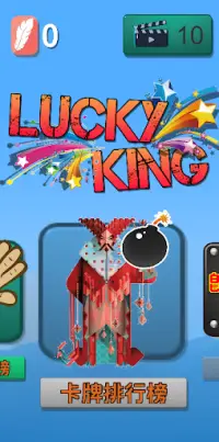 Lucky King Screen Shot 0