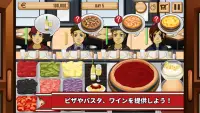 ピザ達人｜無料食べ物-料理ゲームアプリ【フリーゲーム】 Screen Shot 1