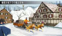 交通雪3Dをそり犬 Winter Snow Dog Simulator Game Screen Shot 5