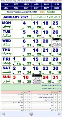 Jafaria Shia Calendar 2021 & 2022 Screen Shot 0