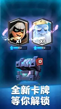 Clash Royale - CN Screen Shot 3