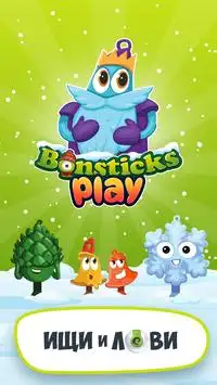 Bonsticks Play Screen Shot 0