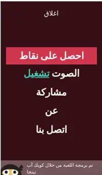 لعبة ألغاز Screen Shot 6