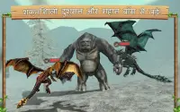 ड्रैगन सिम ऑनलाइन Screen Shot 4