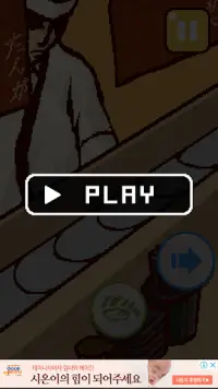 Speed Sushi : Free Offline Game Screen Shot 1