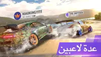 Drift Max Pro - لعبة سباق سيارات Screen Shot 2