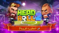 Head Ball 2 - Online Football Screen Shot 4
