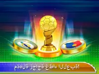 2019 الطاولة كرة القدم الدوري - بطل المسابقة لعبه Screen Shot 6