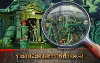 ปราสาทแวมไพร์ - วัตถุที่ซ่อนอยู่เกมปริศนาฟรี Screen Shot 6