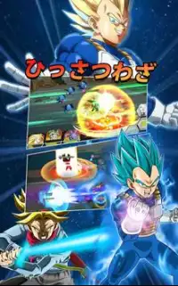 Saiyan Legends Screen Shot 1