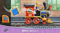 機関車子供列車のゲーム幼児鉄道子供幼児電車駅シュミレーター Screen Shot 0