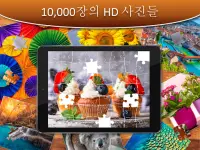 직소 퍼즐 모음 HD - 성인을 위한 퍼즐 Screen Shot 0