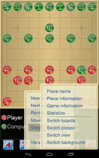 Chinese Chess  V  Screen Shot 1