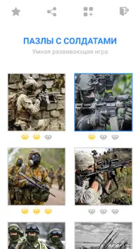 Пазлы с солдатами: мозаика головоломка с воинами Screen Shot 0