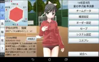 栄冠にゃいん2020 - 高校野球シミュレーション Screen Shot 0