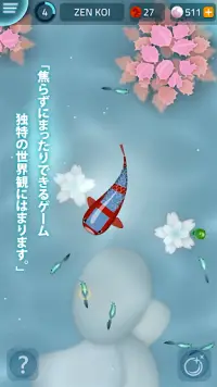 Zen Koi 禅の鯉 Screen Shot 1