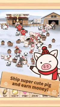 Piggy Clicker Winter Screen Shot 0