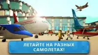 Airport Крафт: Симулятор полётов и аэропорта Screen Shot 0