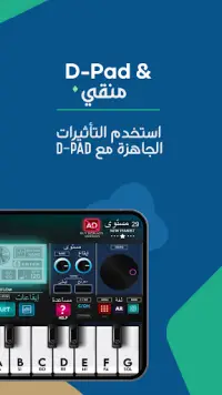 R-ORG 2023 تلعب الجهاز الحقيقي Screen Shot 6