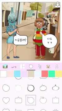 Hellotoon - Kpop Style Webtoon Maker Screen Shot 6
