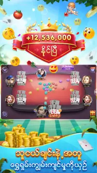 Shan Koe Mee ရ မ က မ ဘ က ရ ရ မ 13ခ ပ Playyah Com Free Games To Play