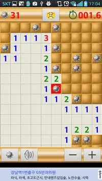 Minesweeper Maniac Screen Shot 2