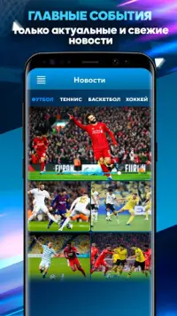 1 икс бет победы как в 1x Screen Shot 2