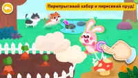 Заповедник маленькой панды Screen Shot 3