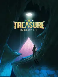 escape game: Treasure Screen Shot 7